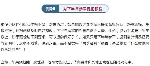 提前毕业、放宽条件……优势多多!速报名~(最新发布)