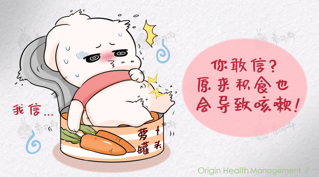 感冒后也会导致咳嗽 但最近我发现 很多孩子咳嗽的原因竟然是 积食