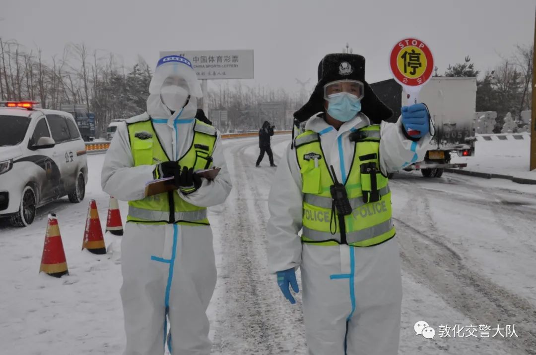 【疫情防控】敦化交警降雪天气值守岗位筑牢交通卡口