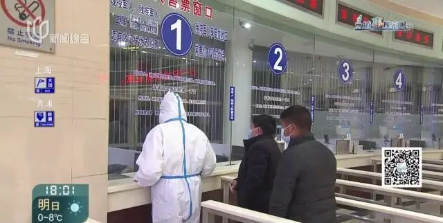 春运的虹桥火车站、长途汽车站频现“大白”?真相是……(最新发布)