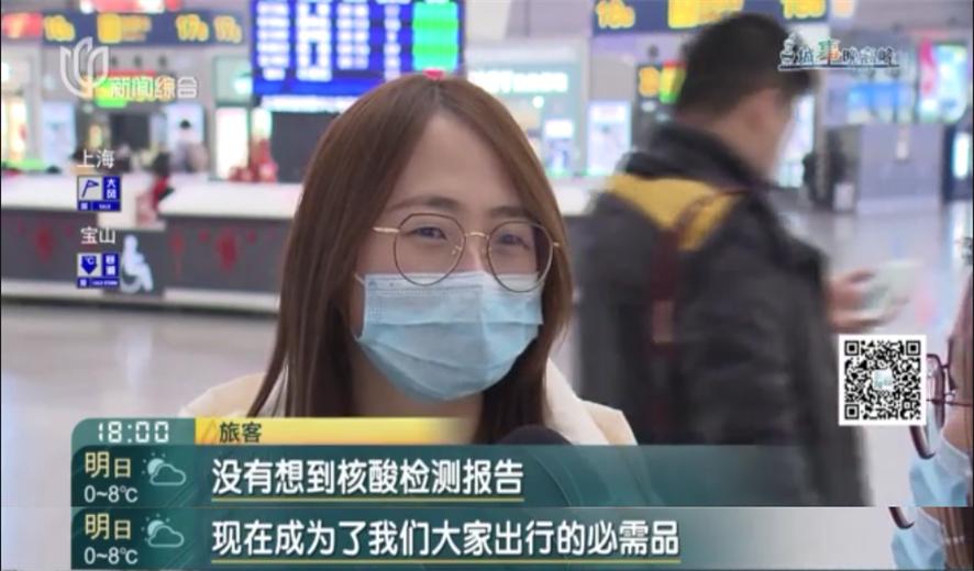 春运的虹桥火车站、长途汽车站频现“大白”?真相是……(最新发布)