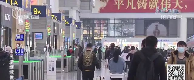 春运的虹桥火车站、长途汽车站频现“大白”?真相是……(最新发布)