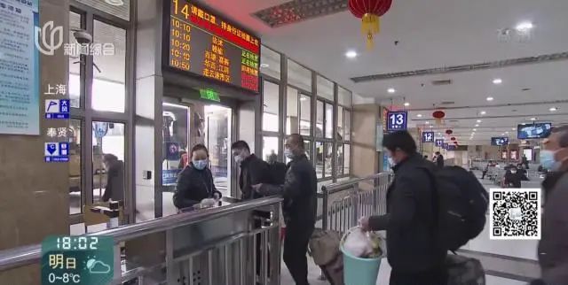 春运的虹桥火车站、长途汽车站频现“大白”?真相是……(最新发布)