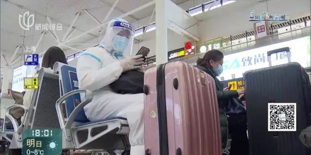 春运的虹桥火车站、长途汽车站频现“大白”?真相是……(最新发布)