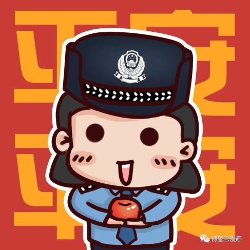 【周末特刊】超萌!农历辛丑年警察漫画头像来啦