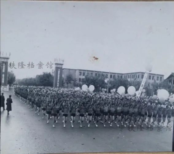 方志四川61红色记忆成都当代史上的国庆庆典1964