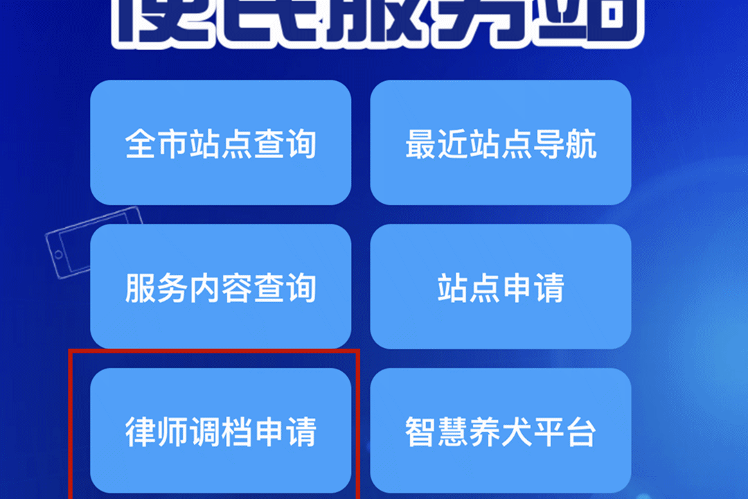 全省首创!厦门