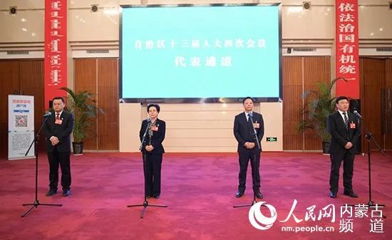 【直通自治区“两会”】人民网头条！写在内蒙古两会闭幕：“蒙古马精神”一往无前（最新发布）