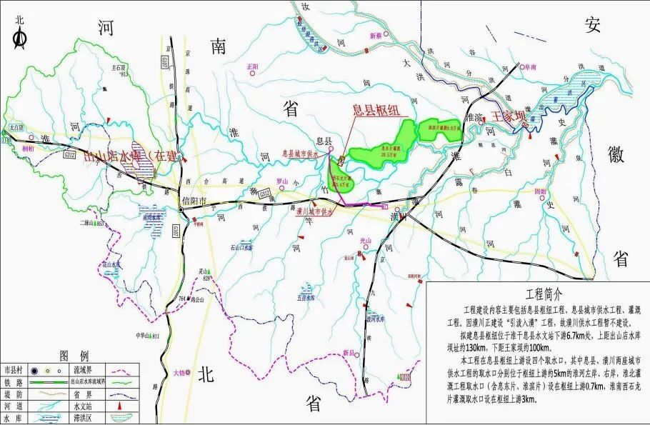 工程地理位置示意图 项目建成后,将形成以淮干息县枢纽为控制,以城市