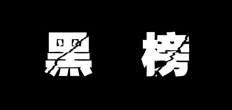 弥勒54个村"红,黑榜"发布!有你家村吗?