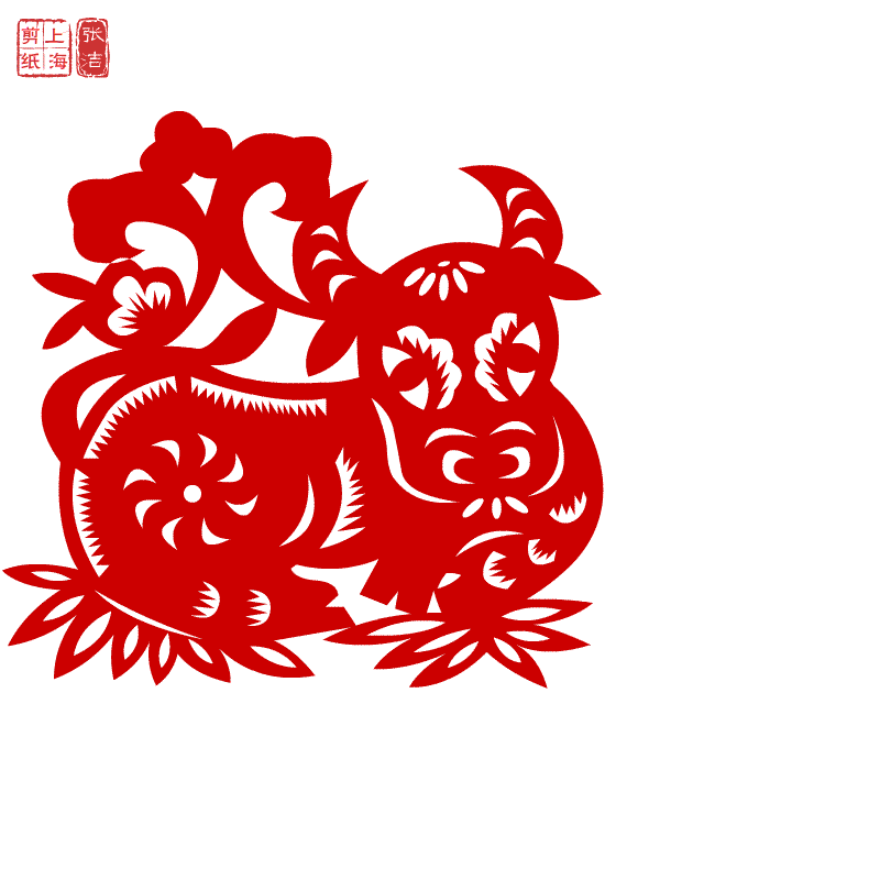 牛气冲天
