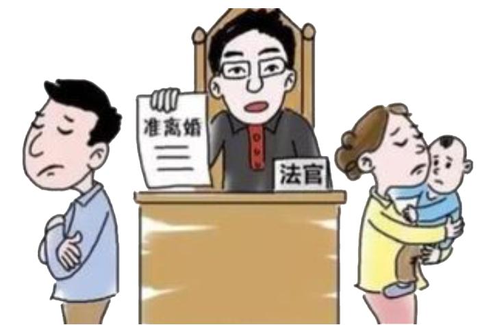 民法典小课堂 | "离婚冷静期",怎么个冷静法?