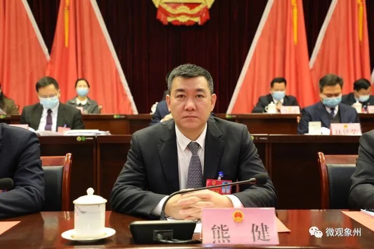 象州县第十七届人民代表大会第七次会议胜利闭幕