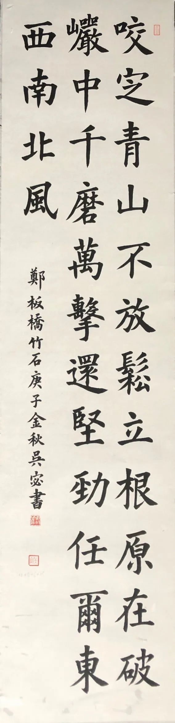 翰墨丹青书华章书法作品展