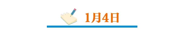 这是河北人的1月日历，真不容易，真了不起！（最新发布）