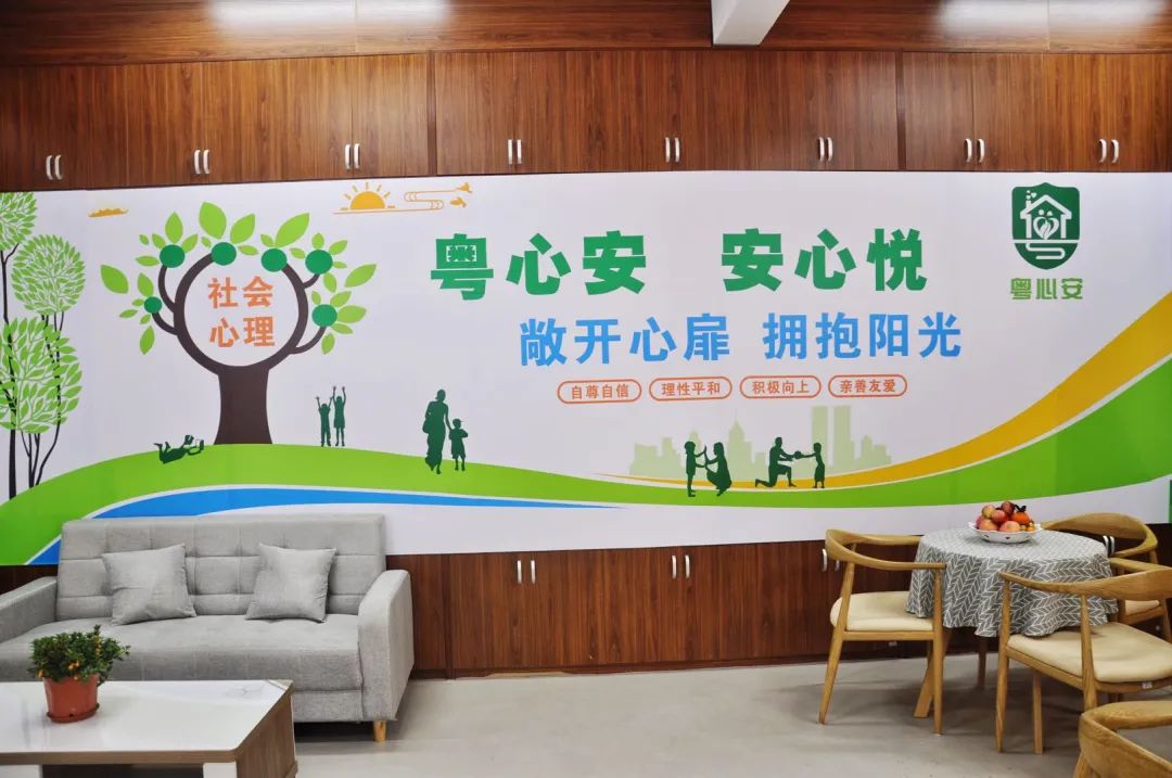 正式启用!三灶人的心灵"避风港"!