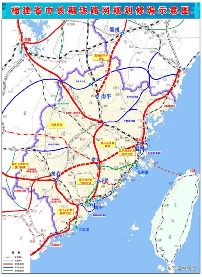 赣州发布 根据福建省政府工作部署,为推动福建省铁路高质量发展,完善