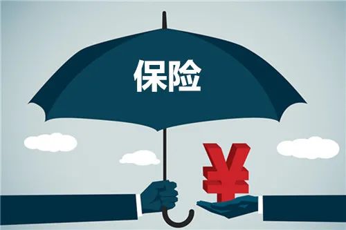 以案说法:投保人与被保险人无劳动关系 是否影响保险合同效力?