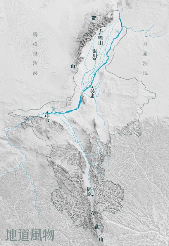 山海情中的西海固到底在哪里