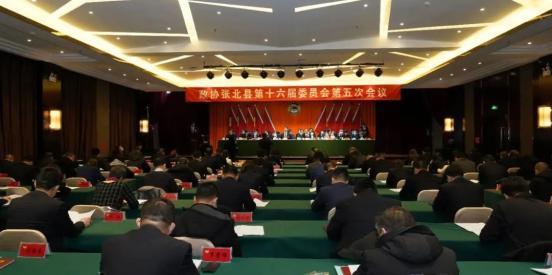 政协张北县第十六届委员会第五次会议昨天开幕县委书记郝富国作重要