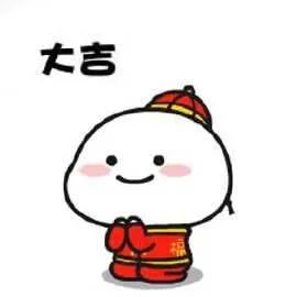 超越妹妹保佑我压线稳过!少女的祈愿