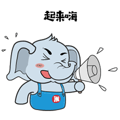 新一波象奇表情包来了,象州人拜年就用它!