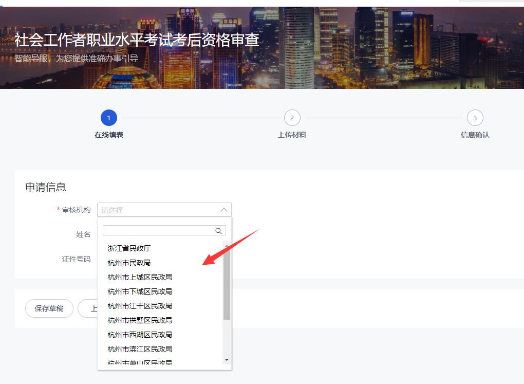 通过社工证考试了？领证前别忘了这一关键步骤！（最新发布）