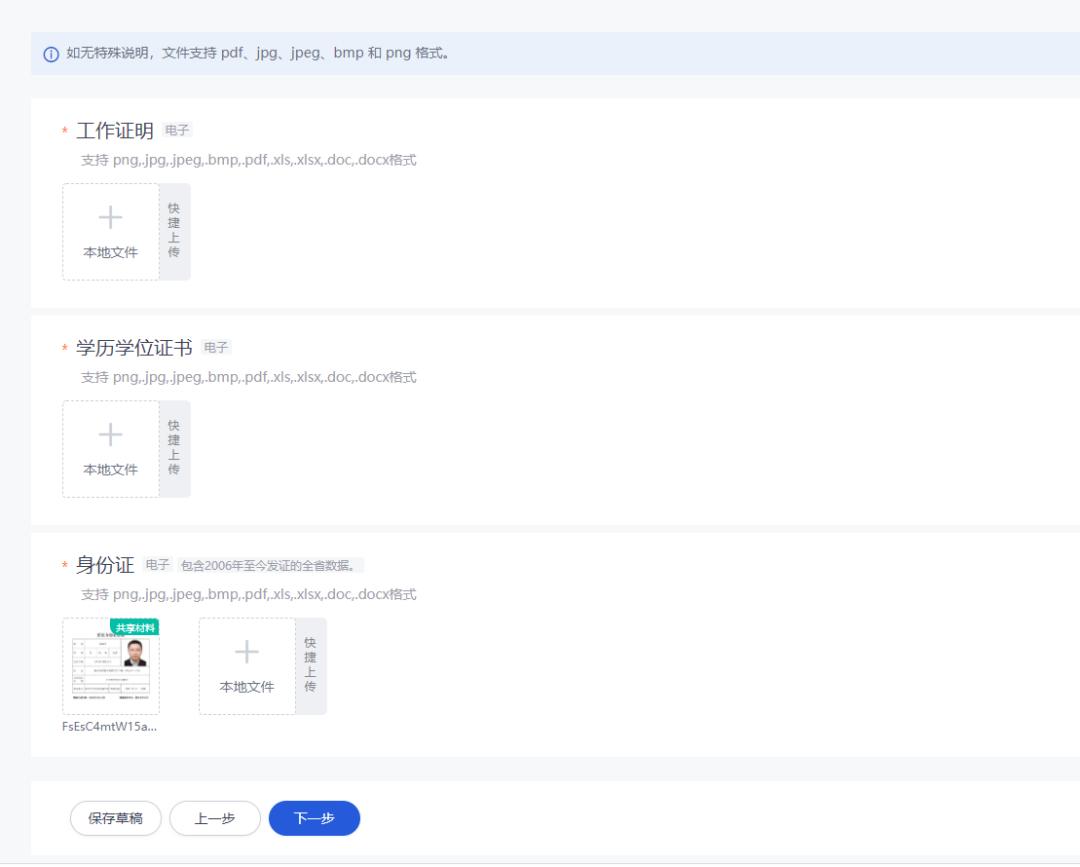通过社工证考试了？领证前别忘了这一关键步骤！（最新发布）