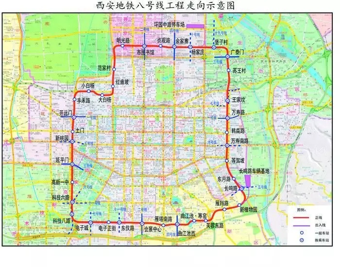 最新!西安地铁8号线传来好消息!