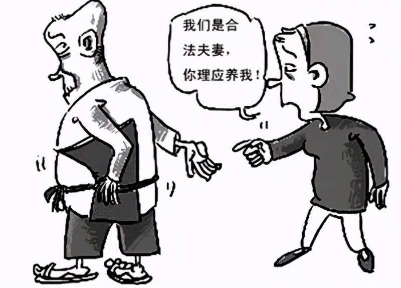 民法典第一案⑩丨夫妻相互扶养义务不可逃