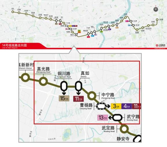 撒花轨交14号线主体工程全线顺利贯通