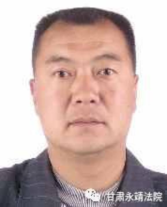 永靖县人民法院执行悬赏公告
