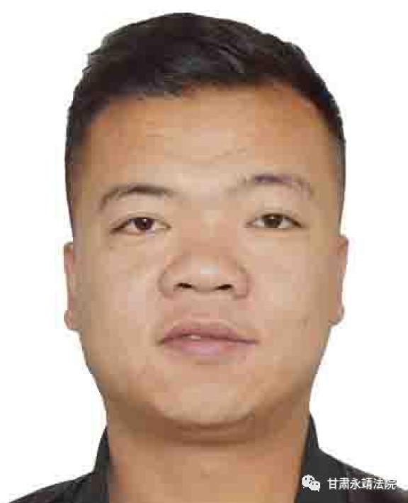 永靖县人民法院执行悬赏公告