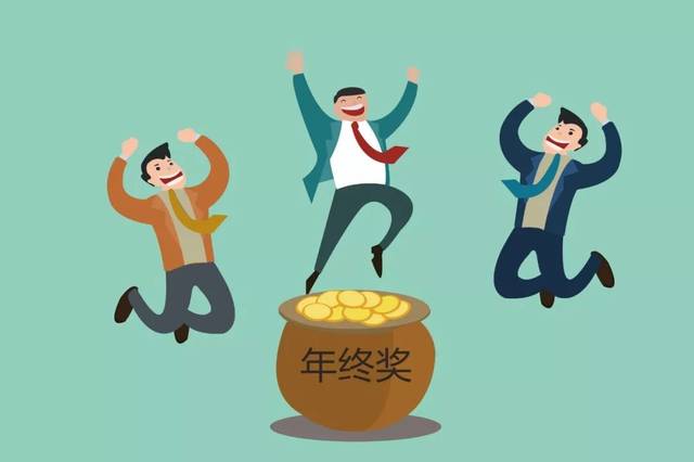 2020年济南白领年终奖均值6702元排在全国第24名
