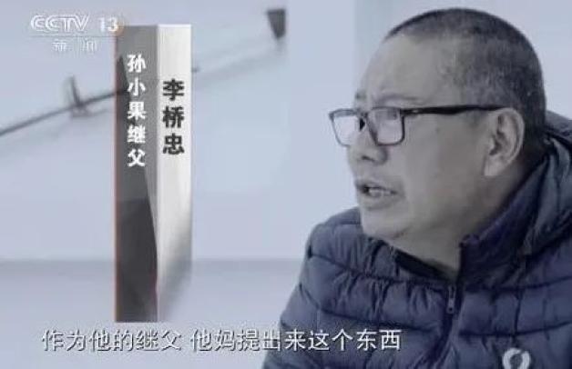 特别是,2003年,孙小果的母亲孙鹤予刑满释放后,联手升职的李桥忠,开启