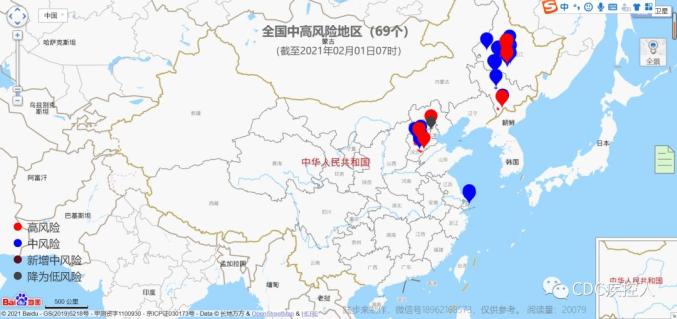 中国2021疫情地图,中国疫情地图2021 全国疫情中高风险地区及疫情信息(2月1日)