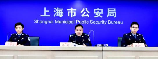 据上海市公安局新闻发言人办公室陆敏韡警官上午透露,上海警方历经3个