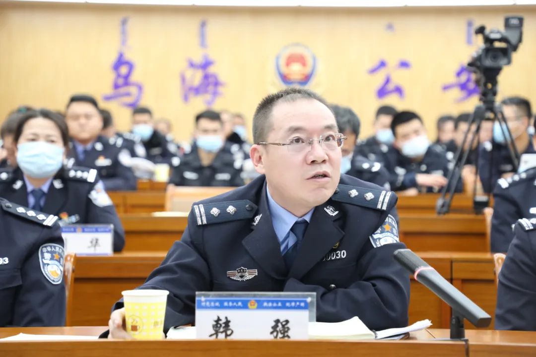 学训词 铸警魂丨乌海市公安局举办庆祝首个"中国人民警察节"主题演讲