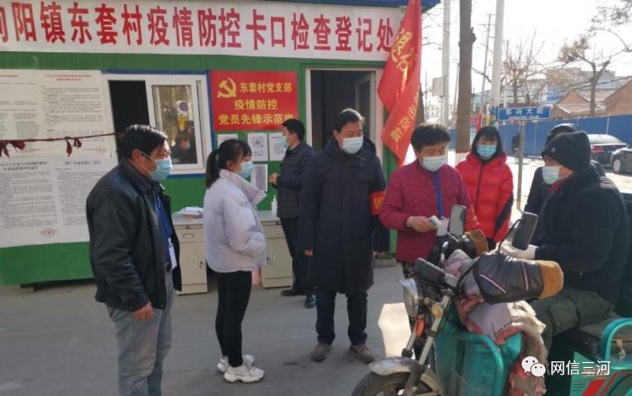 泃阳镇强化四抓实狠抓四到位确保群众平安祥和过大年