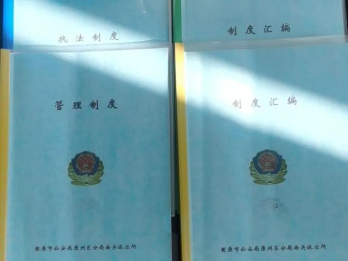 从严治警"教育整顿,坚持问题导向,始终把问题摆进去,把执法工作摆进去