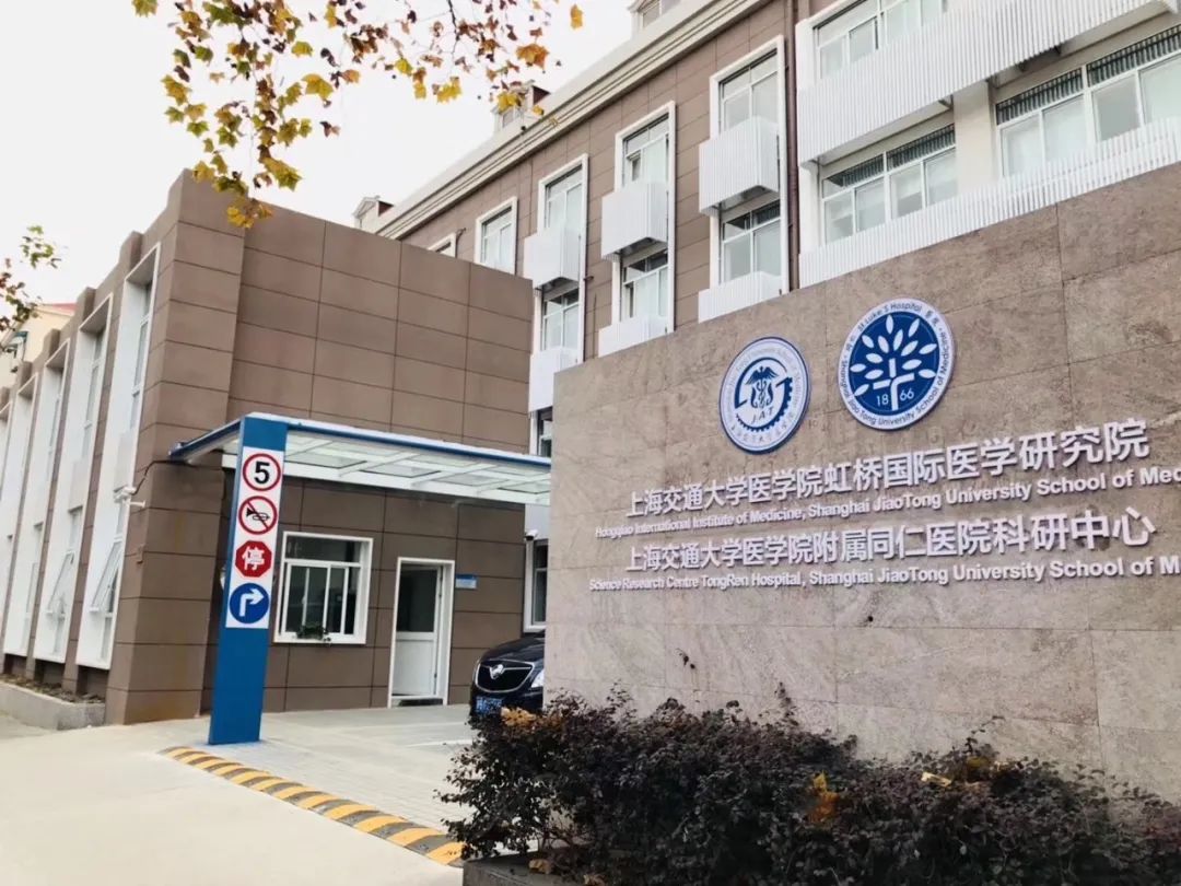 上海交大附属医院 澎拜新闻
