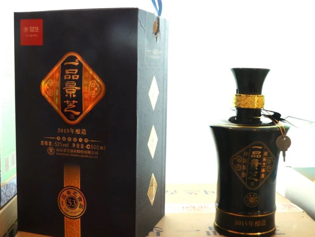 景芝酒业重磅推出一款暨年份景阳春后 又推出的一款百元价格代浓香