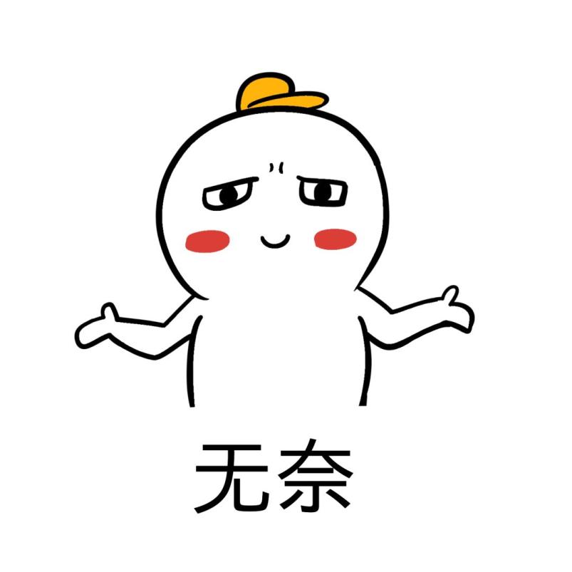 集五福的焦虑和喜悦中吧.相信很多人都沉浸在激不激动?