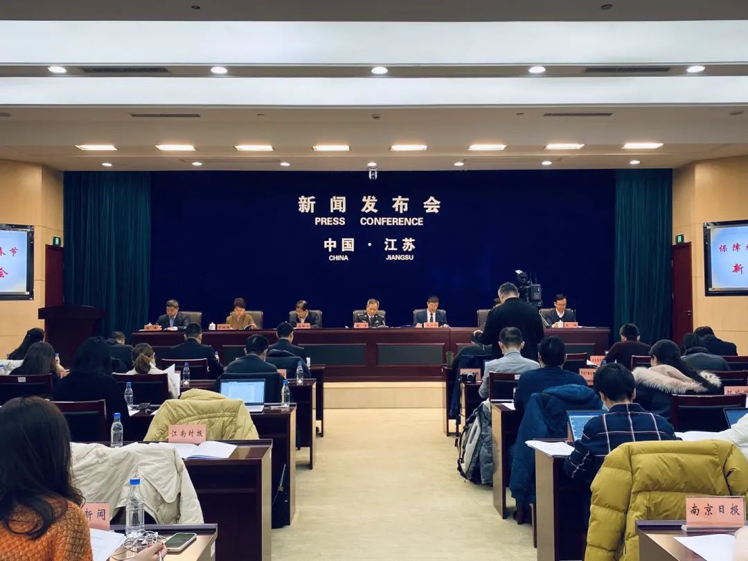 事关春节!江苏6部门同时发声(最新发布)