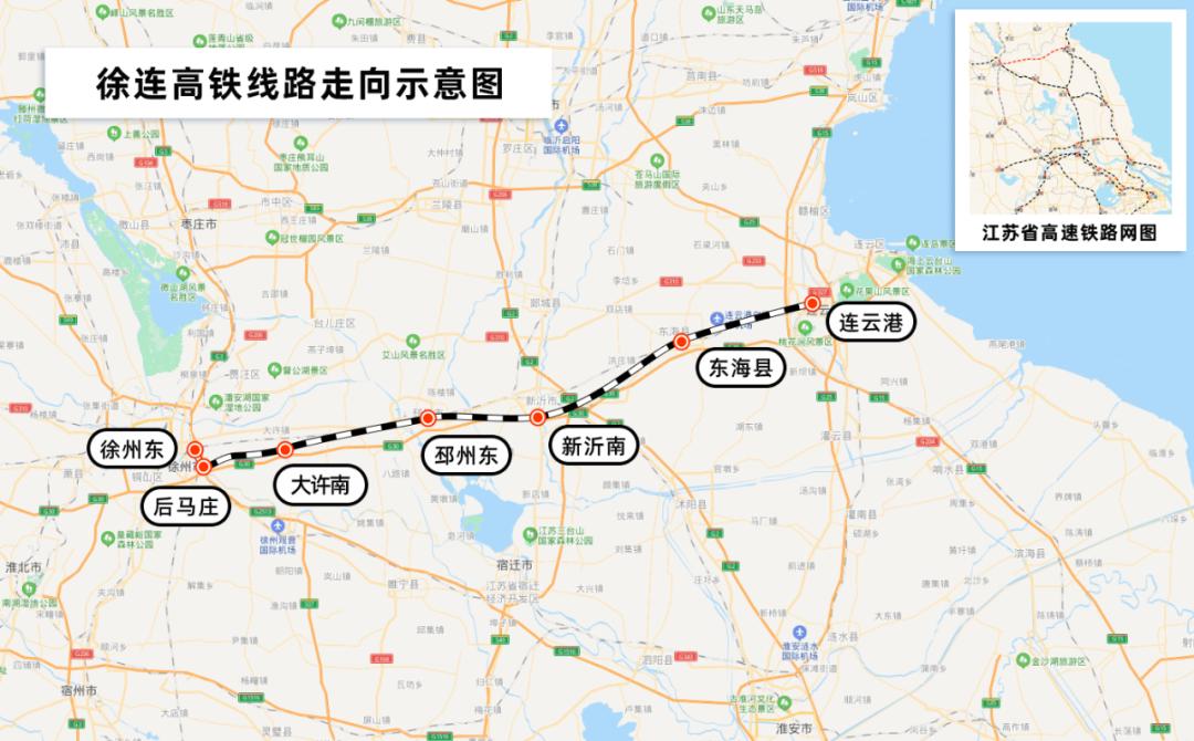 郑徐高铁,徐盐高铁,在连云港地区连通青盐铁路和连镇高铁