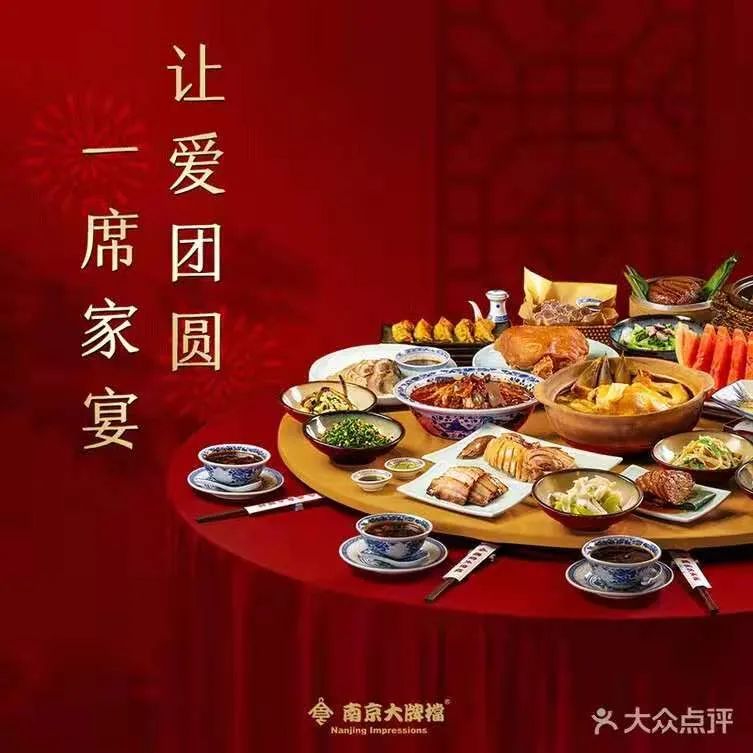 想吃的都有!这些热门时髦餐厅,居然都出年夜饭外卖套餐啦!直接送到家!