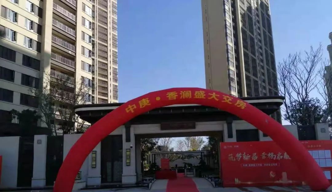 中庚香匯新时代项目,中庚香澜项目等人居社区,不断为福清城市奉上匠心