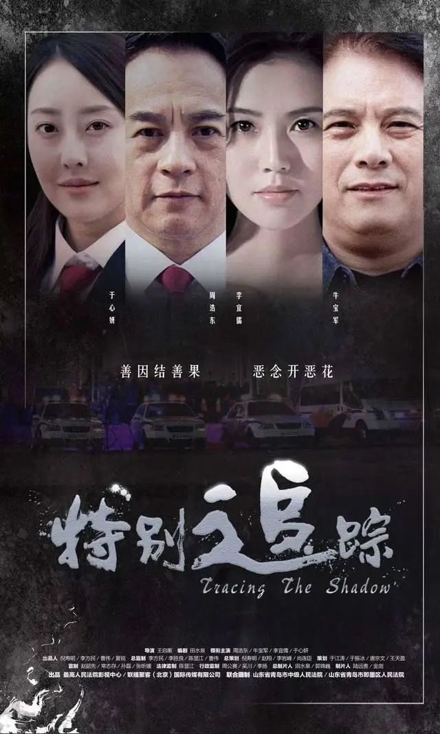 《中国作家》(影视版)围绕本片的思想价值与艺术风格刊发了深度专题
