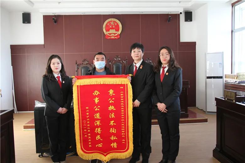 秉公执法不徇私情 办事公道深得民心