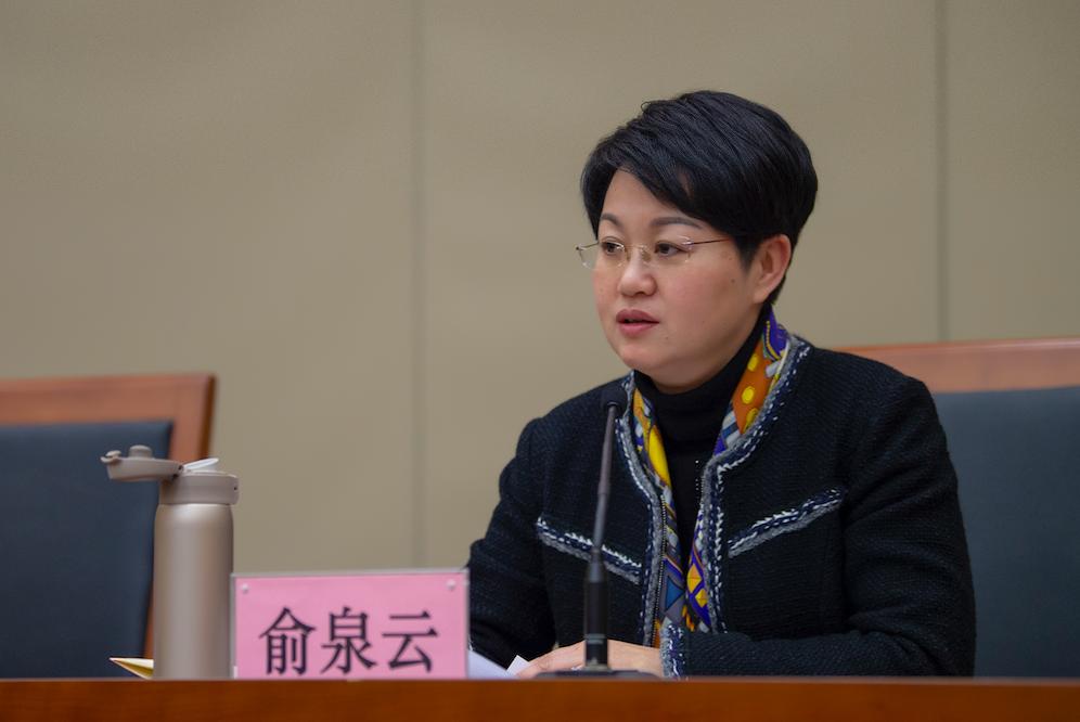 区委副书记,区委政法委书记俞泉云出席会议并讲话.